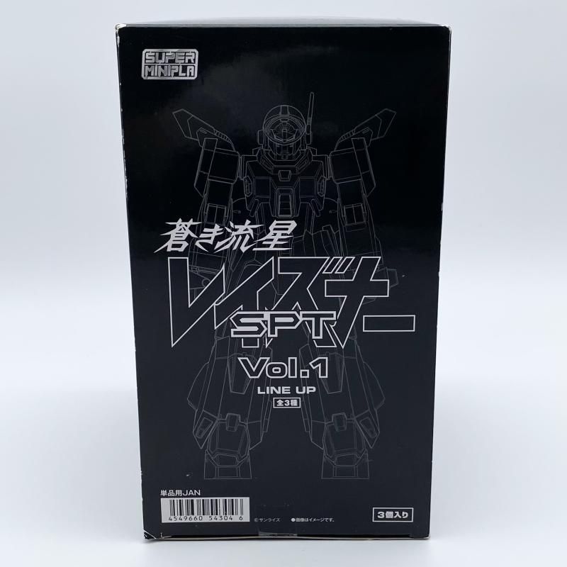 【中古】未開封 スーパーミニプラ 蒼き流星SPTレイズナー Vol.1 3種セット バンダイ レイズナー ダルジャン ターミネーターポリス[17]