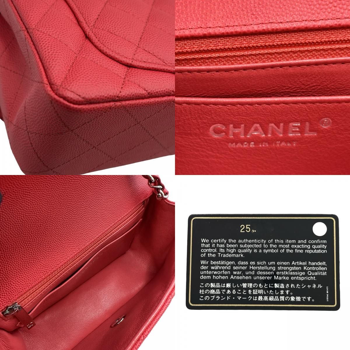シャネル CHANEL ミニマトラッセ20 A69900 25番台 レッド シルバー金具