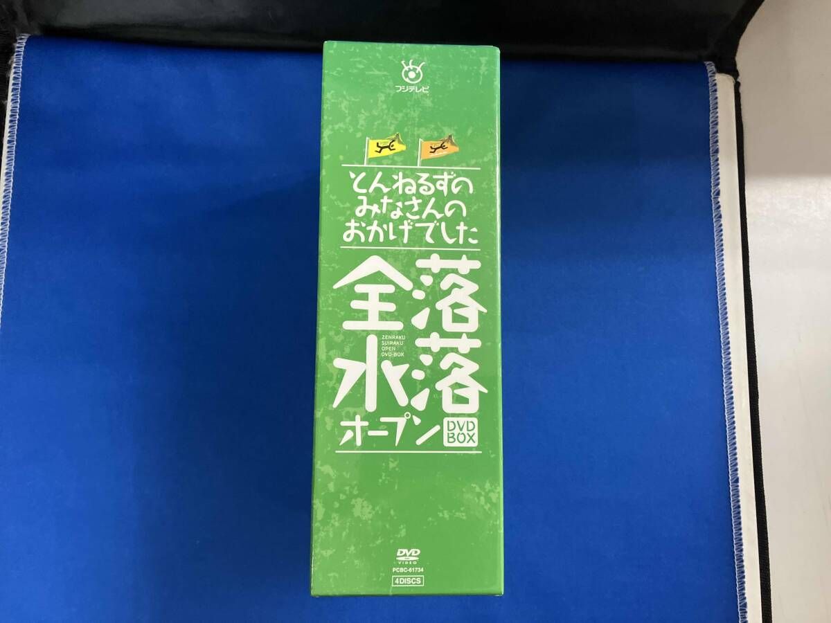 DVD とんねるずのみなさんのおかげでした 全落・水落オｰプンDVD-BOX