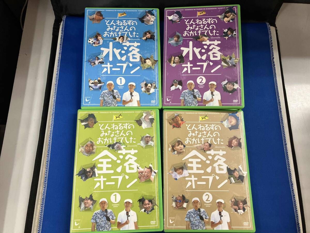 【美品】とんねるずのみなさんのおかげでした 全落・水落オープン DVD-BOX DVD とんねるずのみなさんのおかげでした 全落・水落オｰプンDVD-BOX