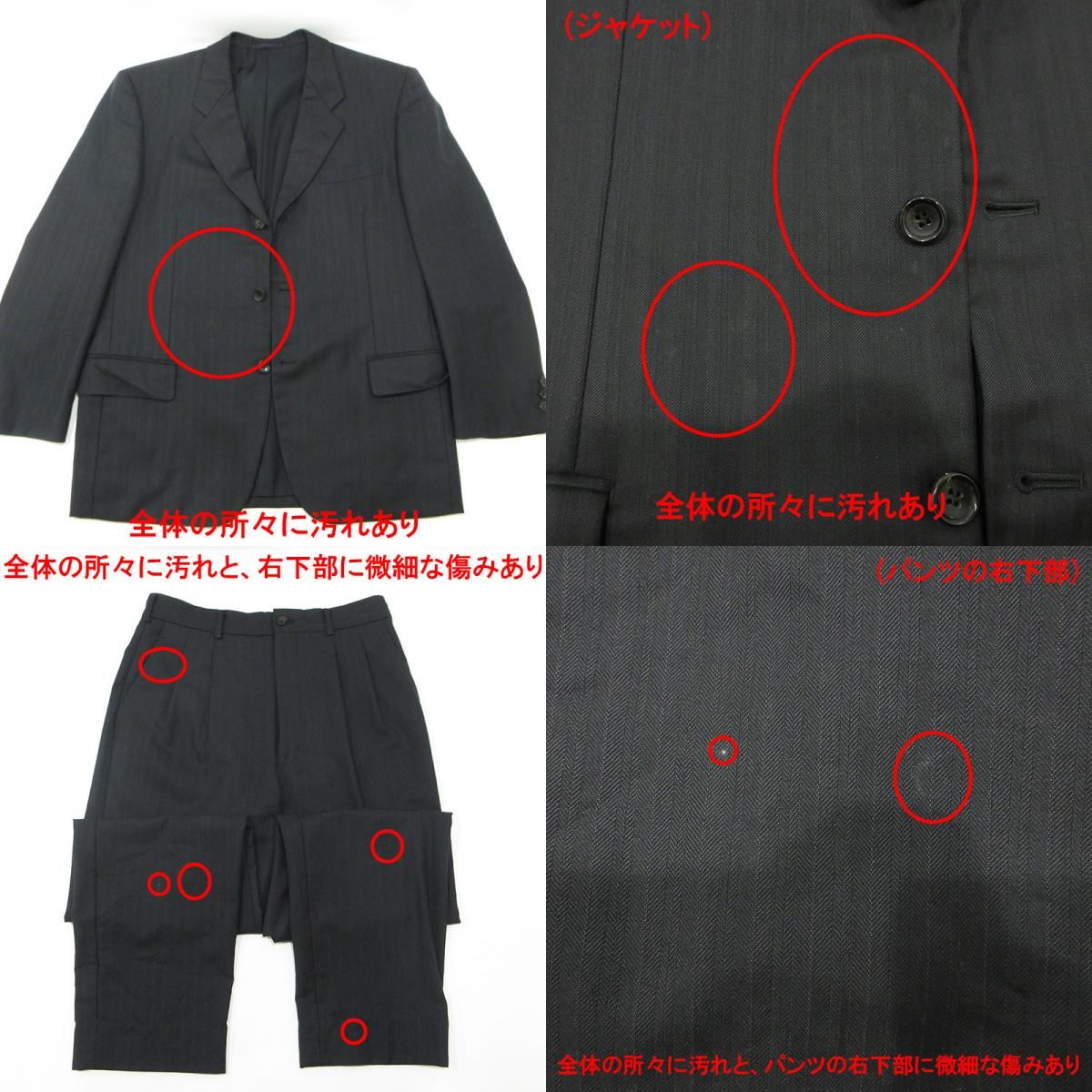 三重本店】 中古 COMME des GARCONS | コムデギャルソン セットアップ