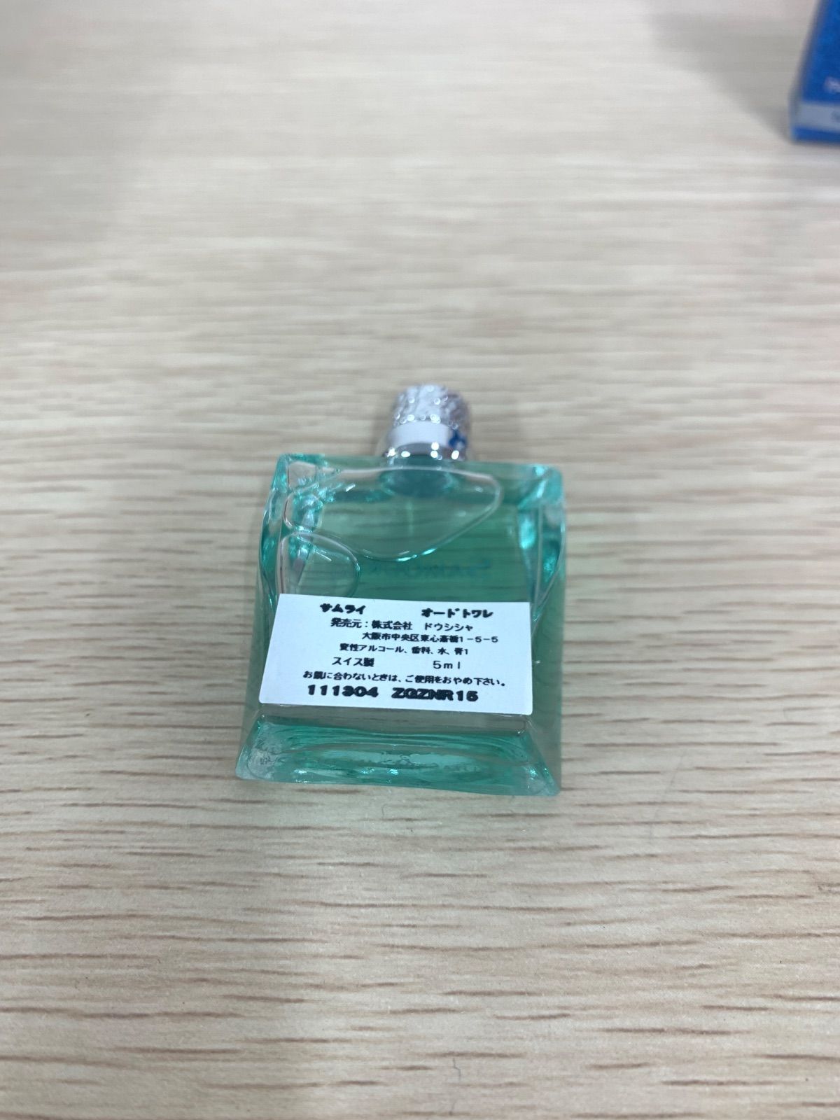箱付き・ほぼ満量】アランドロン サムライ EDT 5ml ミニ香水 【美容品1