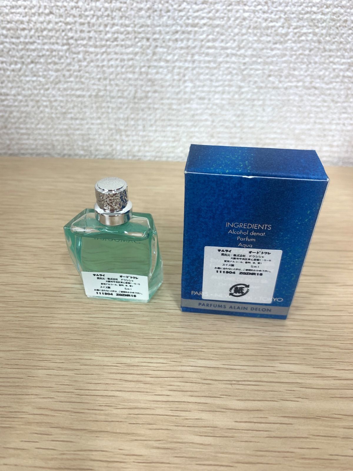 箱付き・ほぼ満量】アランドロン サムライ EDT 5ml ミニ香水 【美容品1