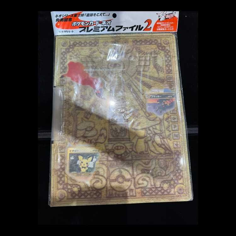ポケモンカードneo プレミアムファイル2 未開封 1BOX - メルカリ