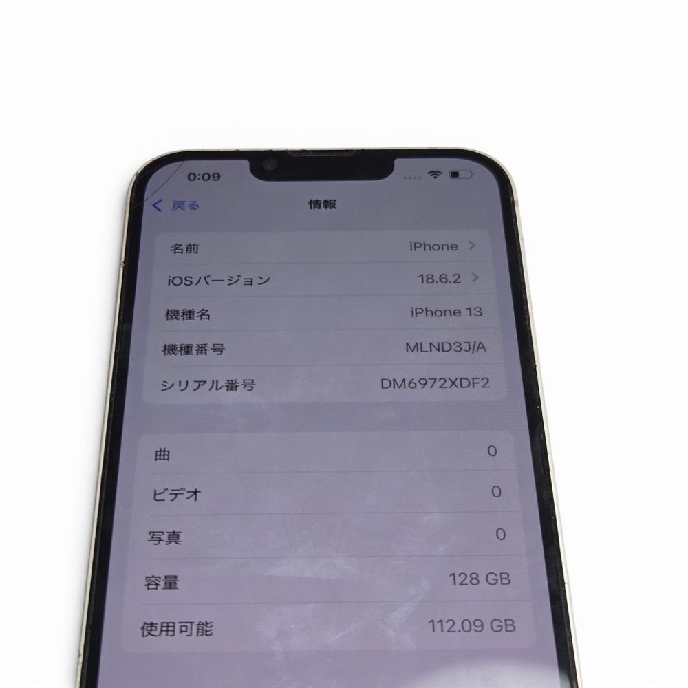 iPhone13 ホワイト ジャンク 動作確認済 - メルカリ