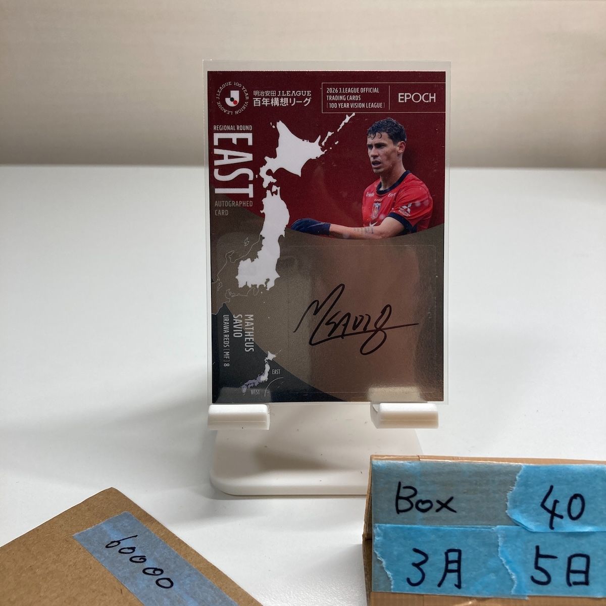 2026 EPOCH Jリーグ 100 YEAR VISION LEAGUE マテウスサヴィオ Matheus