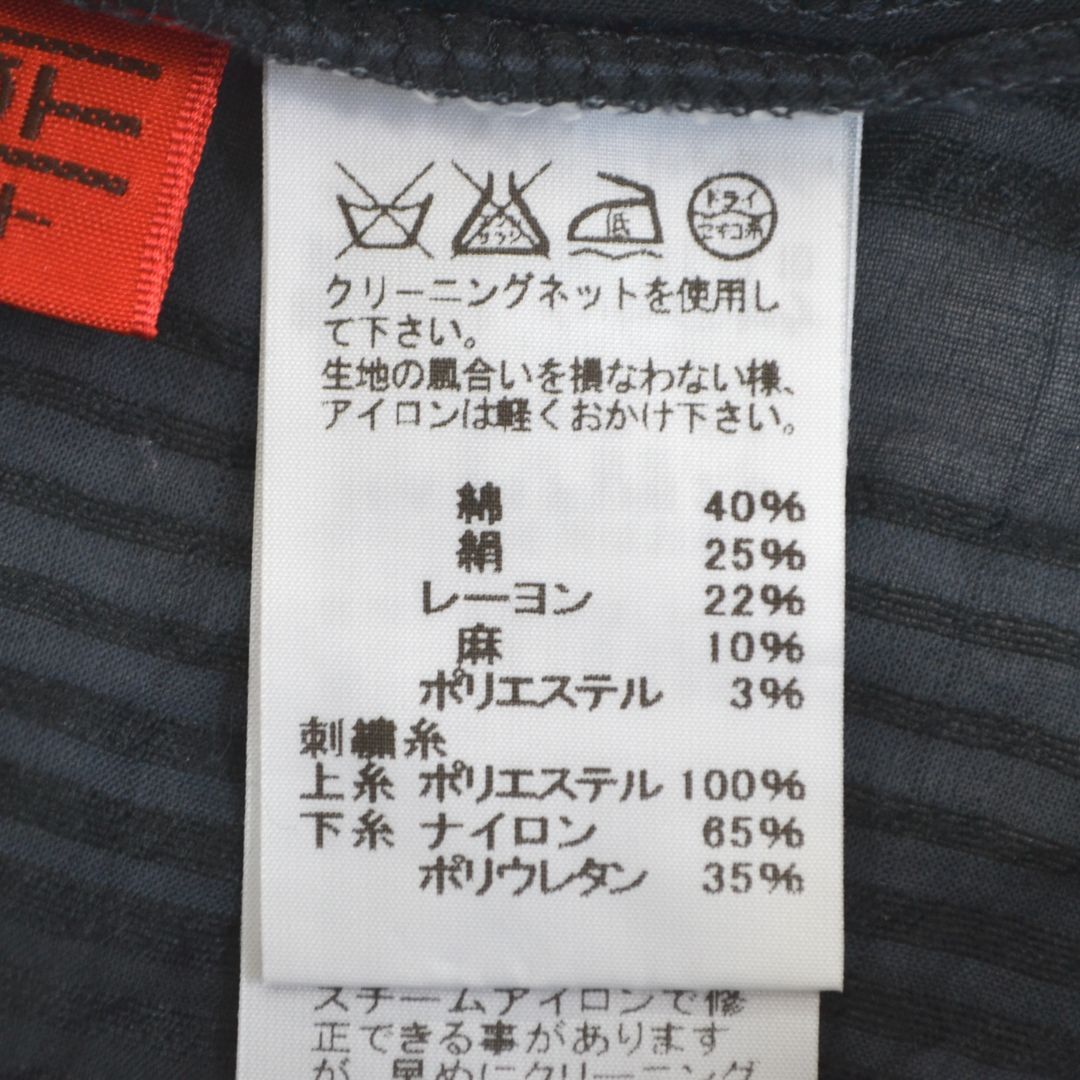 ISSEY MIYAKE HaaT イッセイミヤケ ハート 絹・麻ブレンドコットン