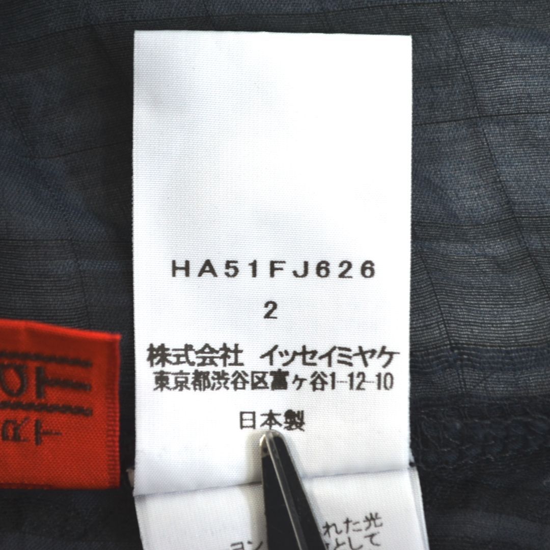 ISSEY MIYAKE HaaT イッセイミヤケ ハート 絹・麻ブレンドコットン