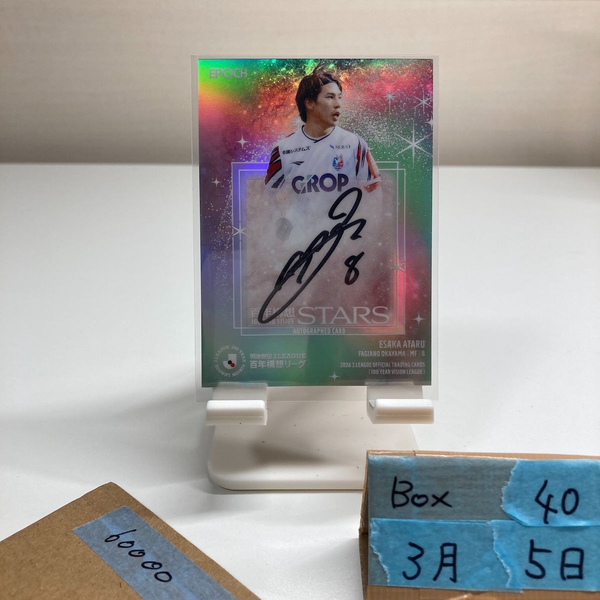 2026 EPOCH Jリーグ 100 YEAR VISION LEAGUE STARS 江坂任 03/15 直筆