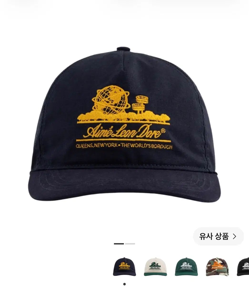 新品 エメ レオン ドール ユニ スフィア ハット イヴニング ブルー 18,933円
