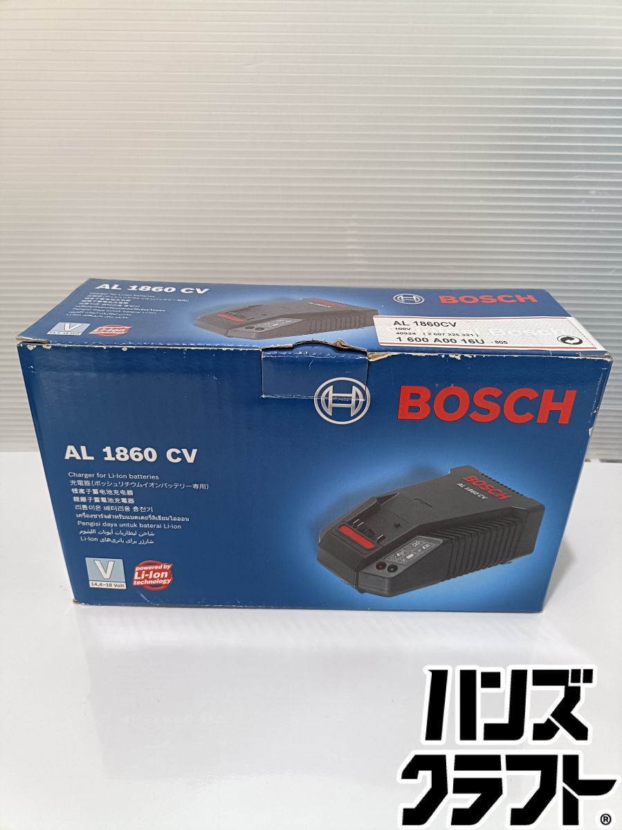 ◇【未使用品】ボッシュ BOSCH AL1860CV 充電器(ボッシュリチウム