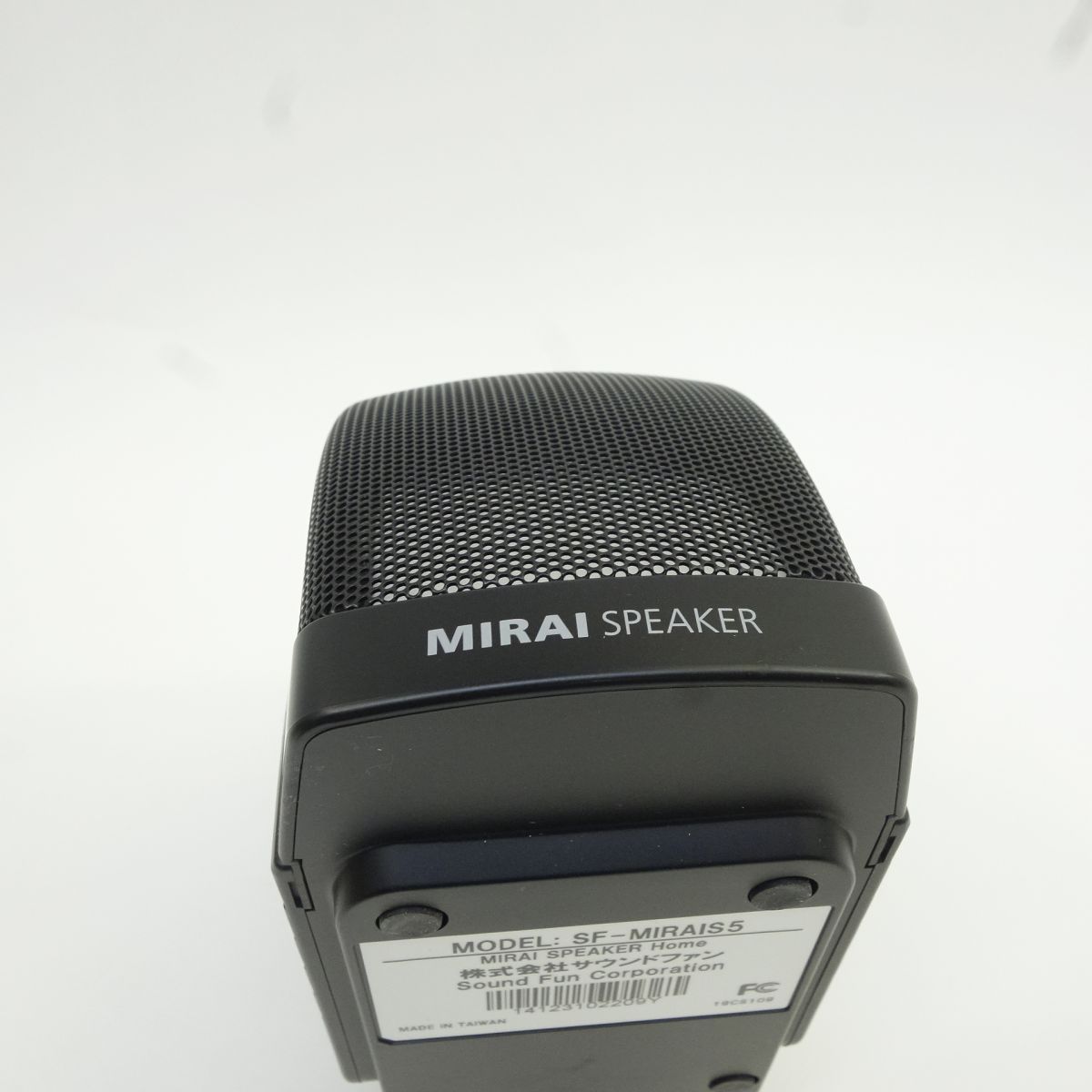 サウンドファン MIRAI SPEAKER Home ミライスピーカー SF-MIRAIS5
