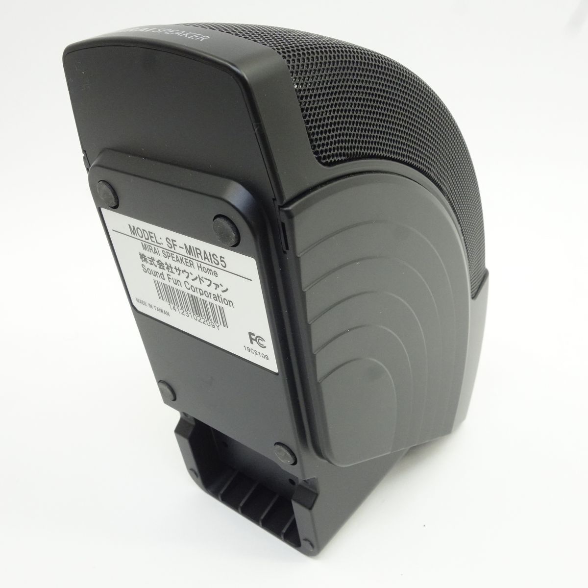 サウンドファン MIRAI SPEAKER Home ミライスピーカー SF-MIRAIS5
