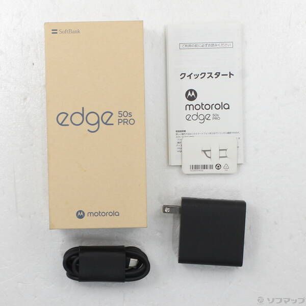 motorola edge 50s pro 256GB リュクスラベンダー 中古 - メルカリ