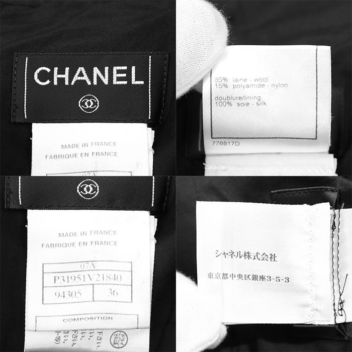 SALE【極美品】CHANEL シャネル スカート サイズ 36 レディース 07A