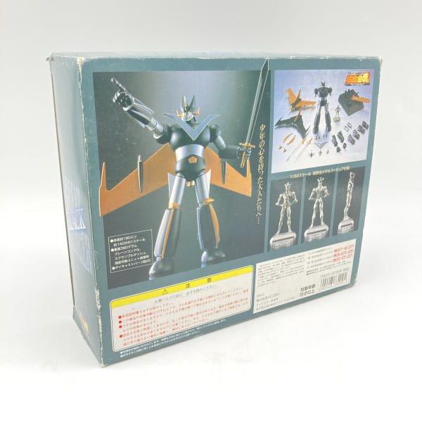 中古】剣鉄成メタルフィギュア欠品・発射台不備)超合金魂 GX-02B
