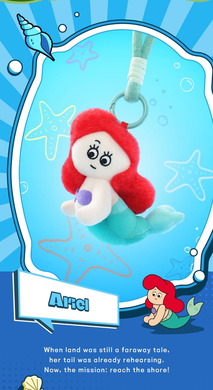 52TOYS BLINDBOX ディズニープリンセス お忍びぬいぐるみストラップ