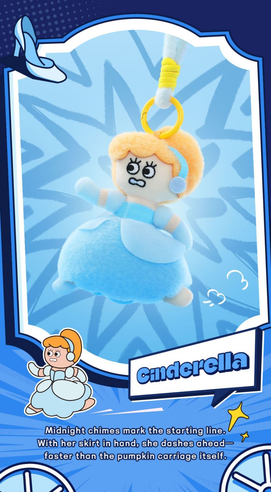 52TOYS BLINDBOX ディズニープリンセス お忍びぬいぐるみストラップ