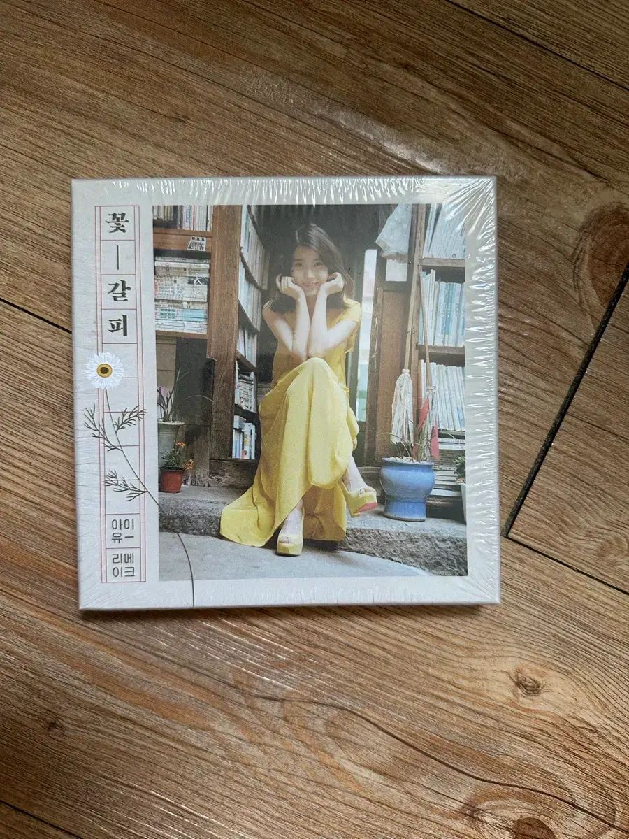IU 花しおり アルバム - メルカリ