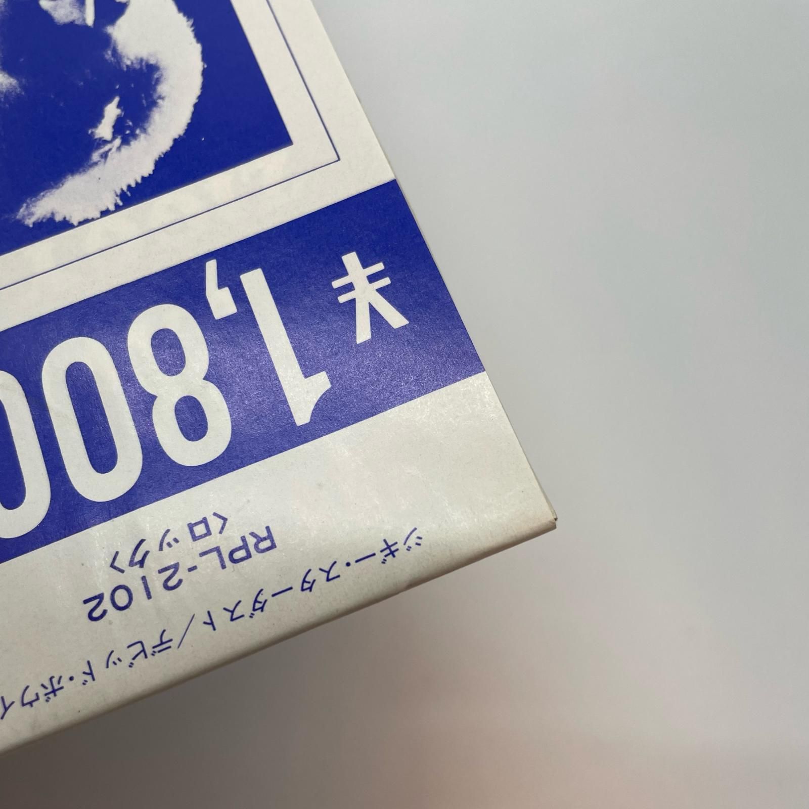 尾張小牧店】【両面初期!B面1stスタンパー】デヴィッド・ボウイ