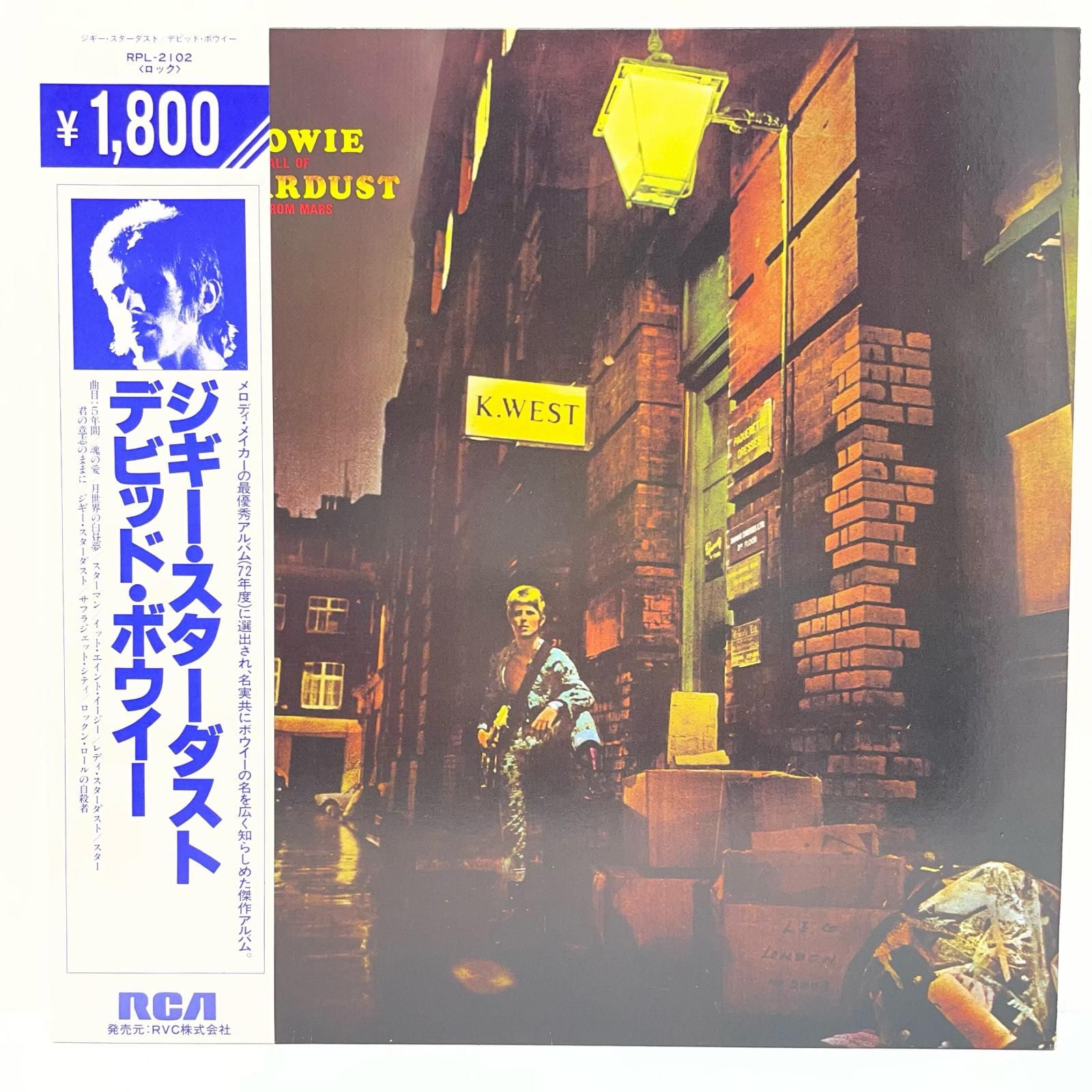【尾張小牧店】【両面初期!B面1stスタンパー】デヴィッド・ボウイ / ジギー・スターダスト 国内盤LP 帯付 山吹レーベル RPL-2102 David Bowie Ziggy Stardust グラムロック名盤【レトロ】【中古】 尾張小牧店】【両面初期!B面1stスタンパー】デヴィッド・ボウイ