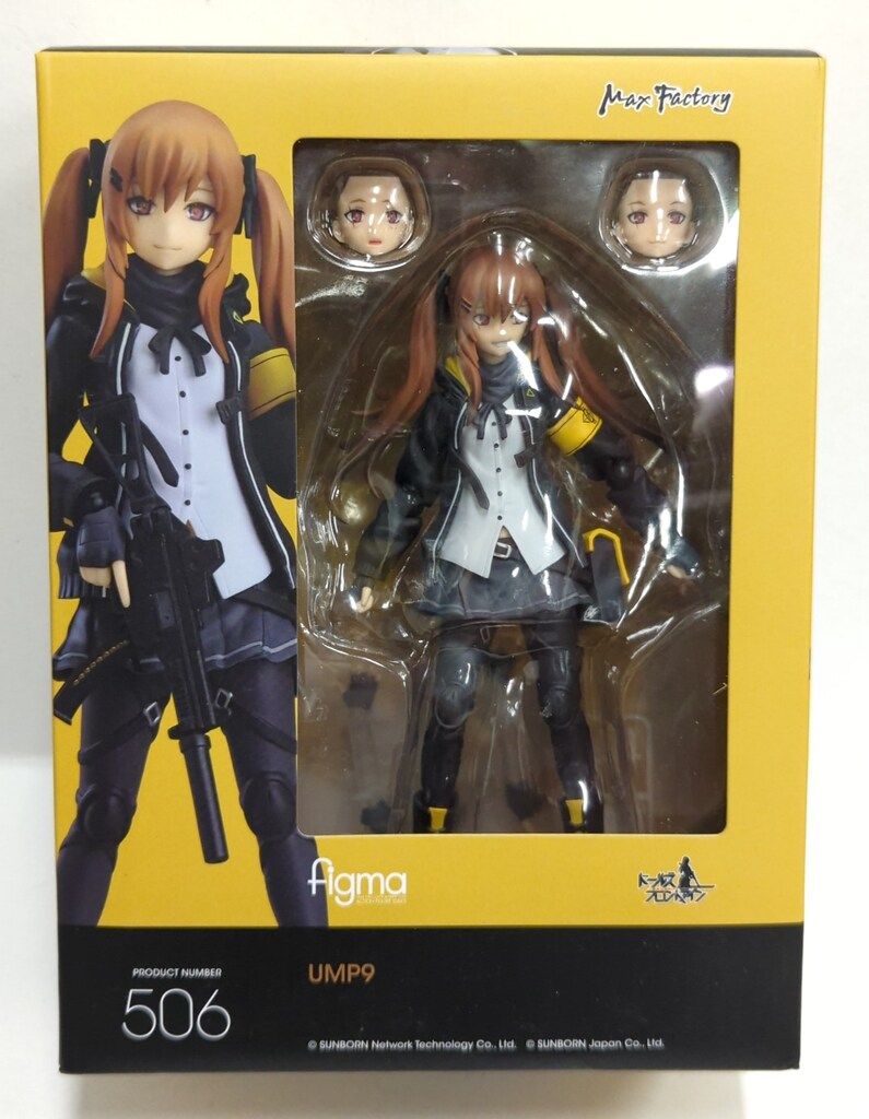 MAXFACTORY figma ドールズフロントライン UMP9 506 - メルカリ