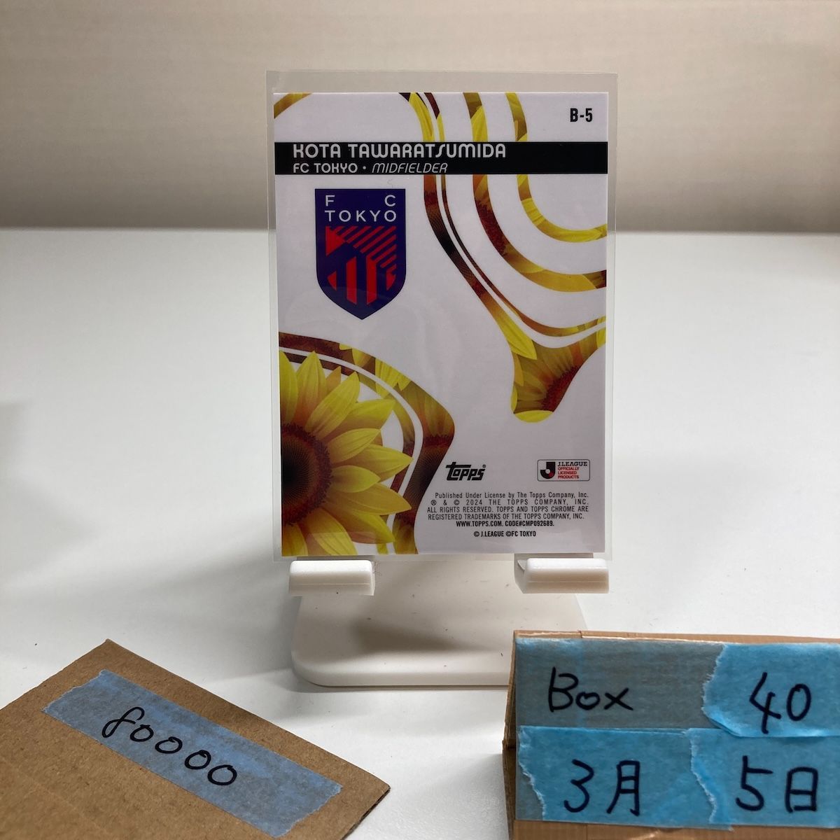 2024 Topps Chrome Jリーグ 俵積田晃太 Kota Tawaratsumida 1/1 FC東京