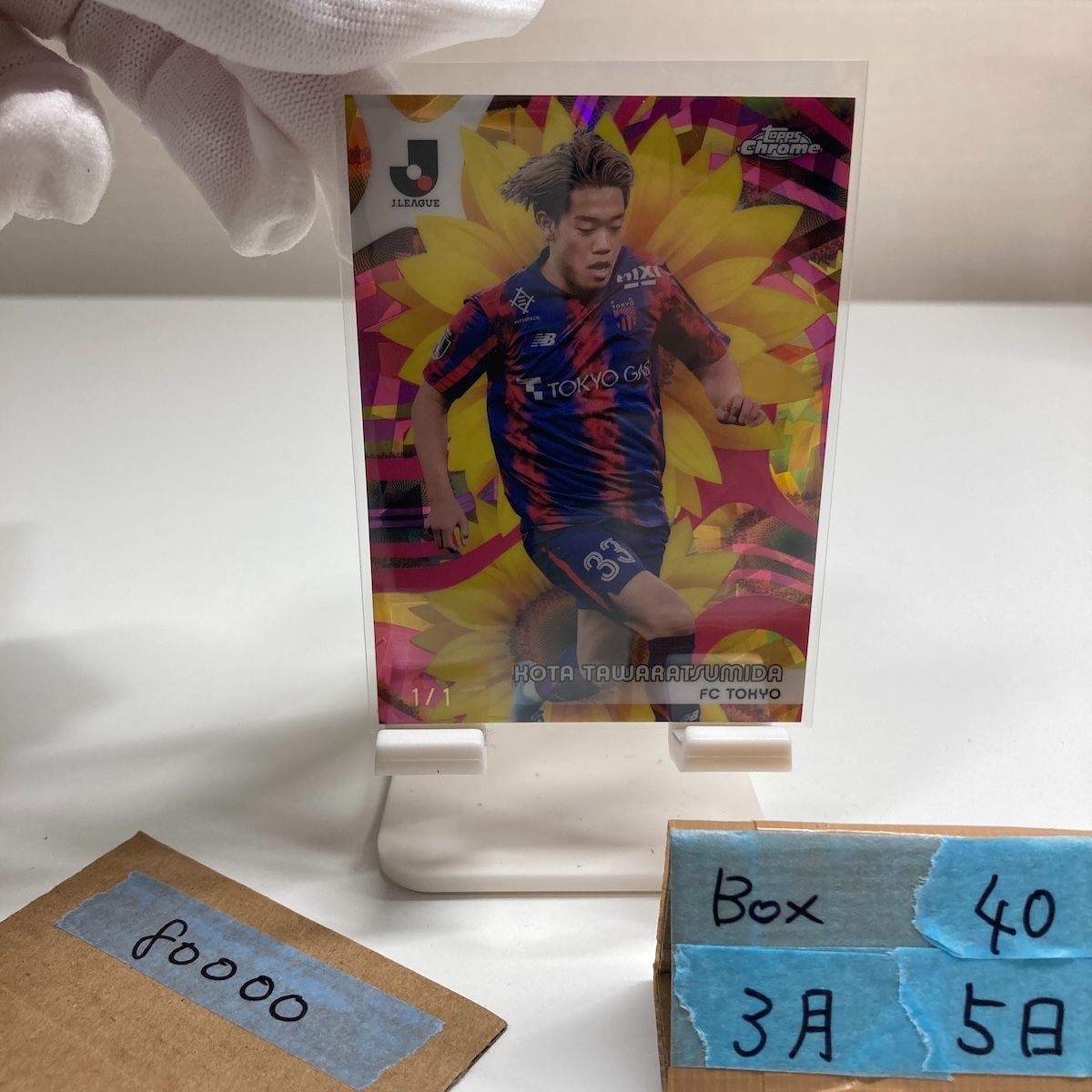 2024 Topps Chrome Jリーグ 俵積田晃太 Kota Tawaratsumida 1/1 FC東京