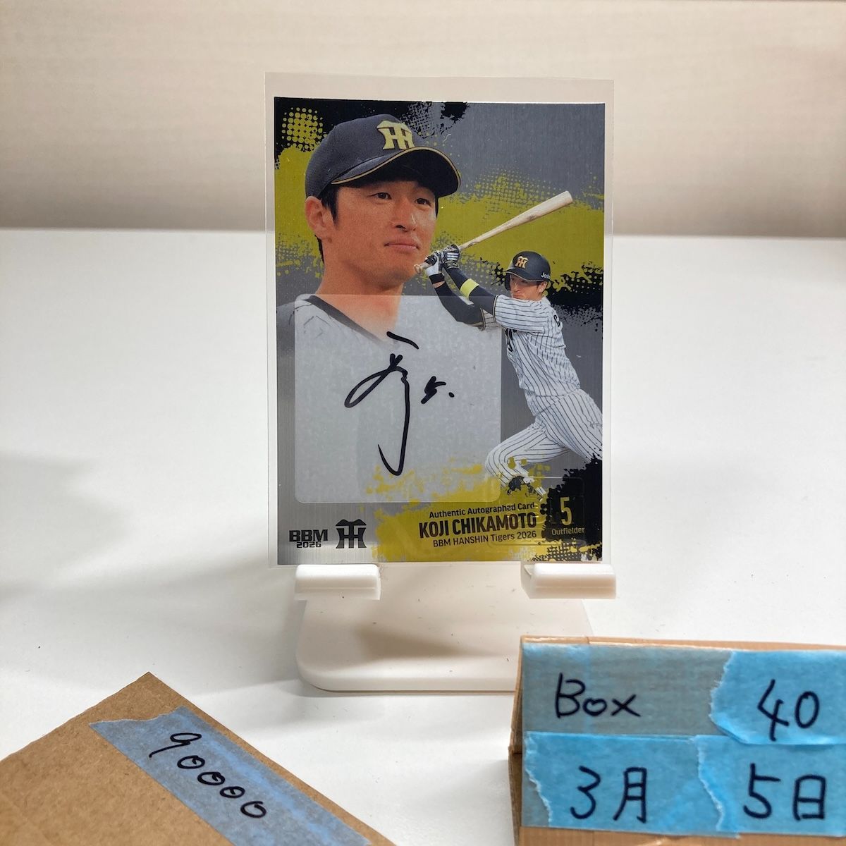 2026 BBM 近本光司 2/9 直筆サインカード 阪神タイガース 銀版