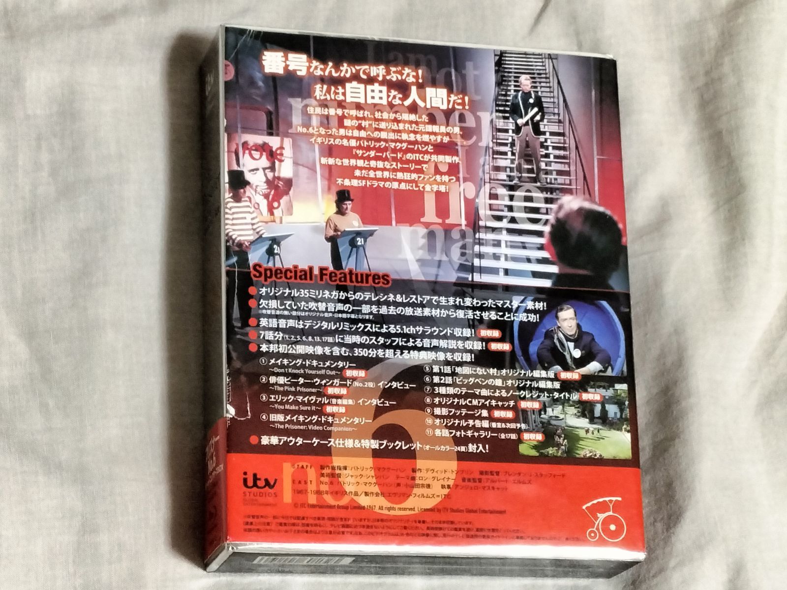 プリズナーNo.6 Blu-ray Collecter's BOX ブルーレイ5枚組 帯付き