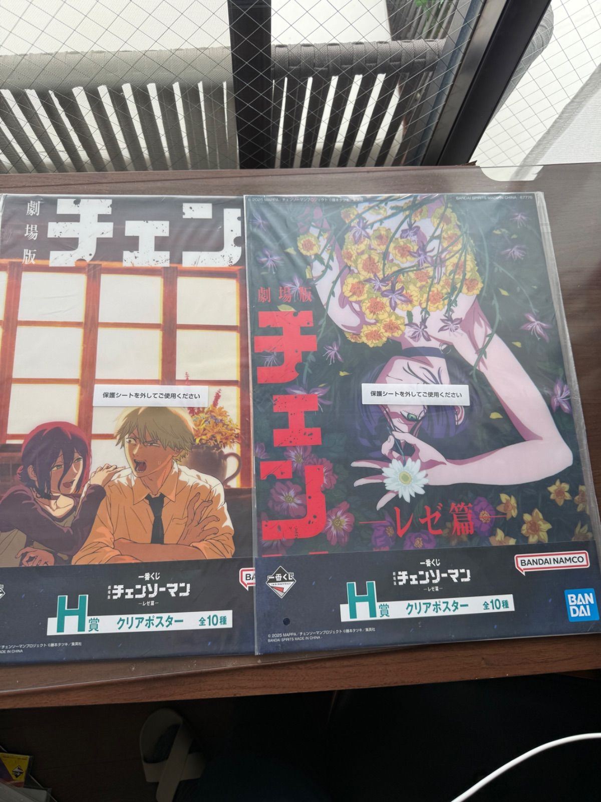チェンソーマン 一番くじ レゼ編 H賞 クリアポスター レゼデンジ 2枚