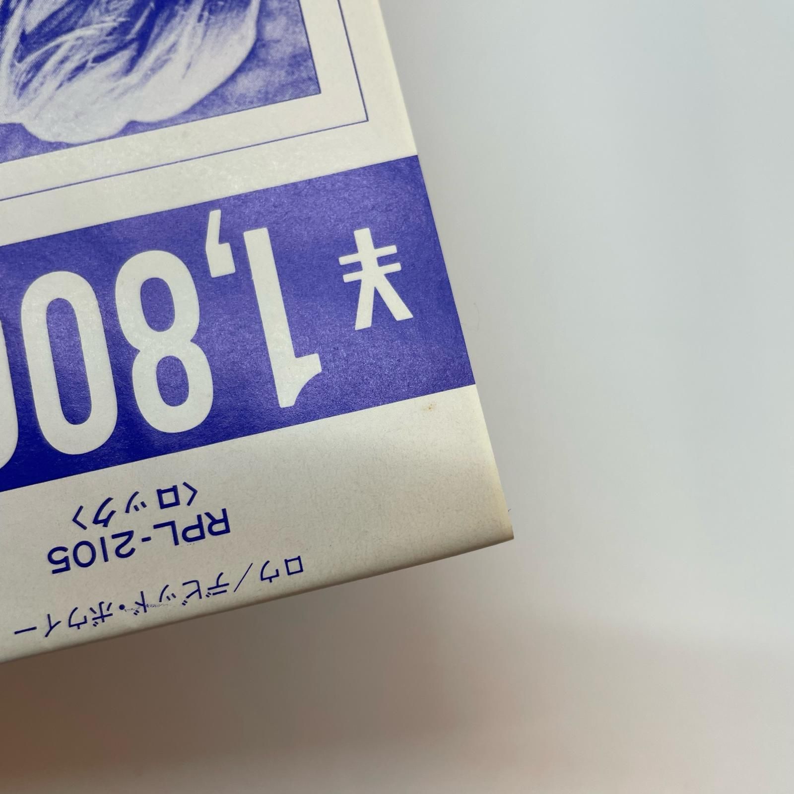 尾張小牧店】【両面初期!B面1stスタンパー】デヴィッド・ボウイ / ロウ 