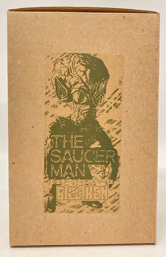 ビリケン商会 ソフビキット ハマハヤオ THE SAUCER MAN / 大頭人