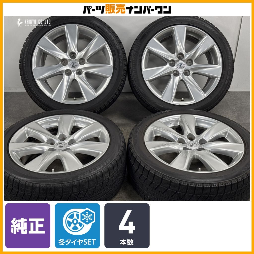 ホイールのみ販売可】レクサス LS600h バージョンS 純正 19in 8J +35