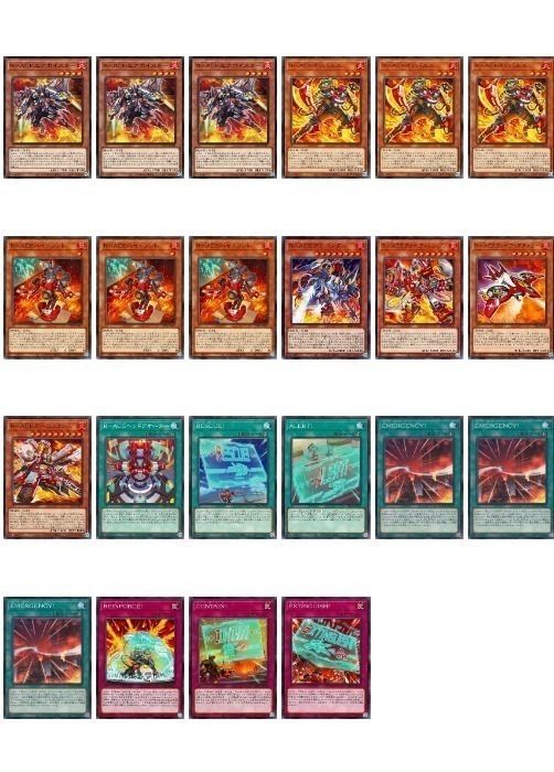 中古】 遊戯王OCG デュエルモンスターズ デッキパーツ：R-ACE、22枚