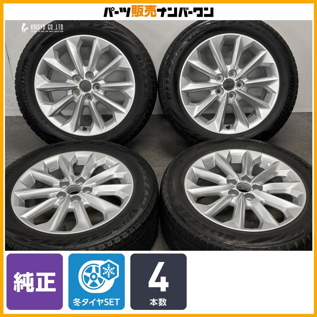 交換用に】トヨタ カローラツーリング 純正 16in 7J +50 PCD100