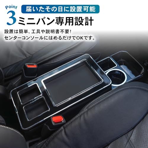 クラフトワークス ノア ヴォクシー 用 コンソールボックス エスティマ