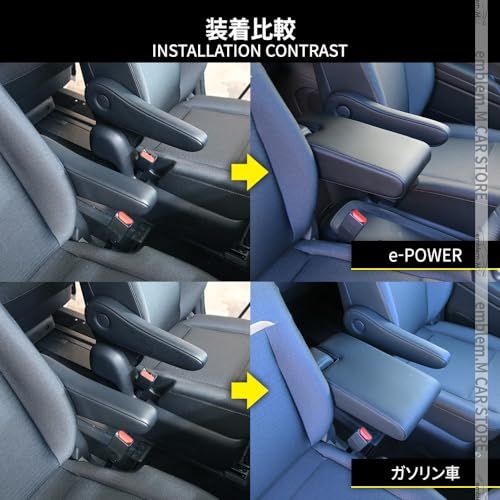 セレナ c28 c27 セレナ e-POWER センターコンソール アームレスト
