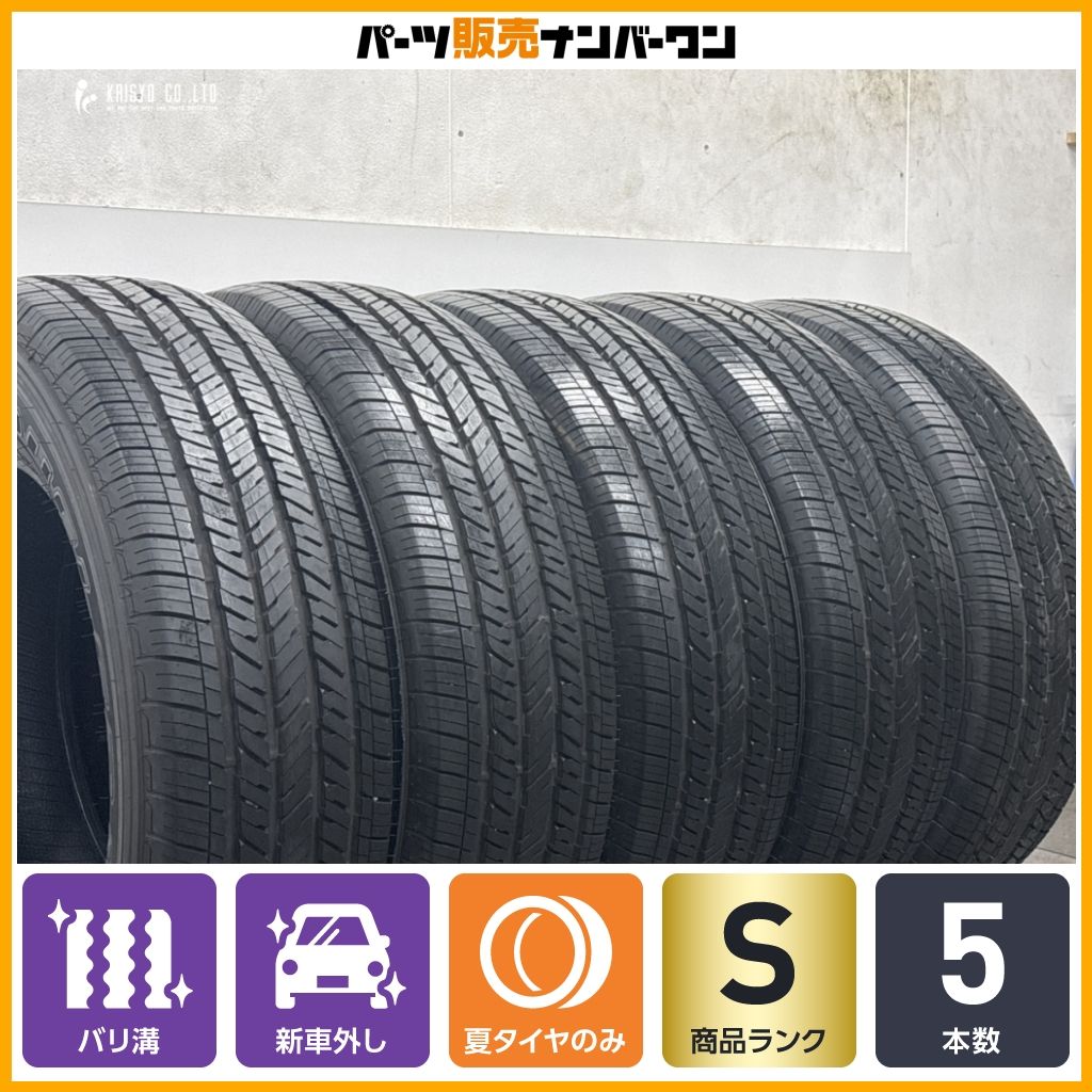 ラミレス様送料込み 新車外し品 255/70R18 ブリヂストン デューラー 2025年製 新車外し品】ブリヂストン デューラー H/T 255/70R18 5本