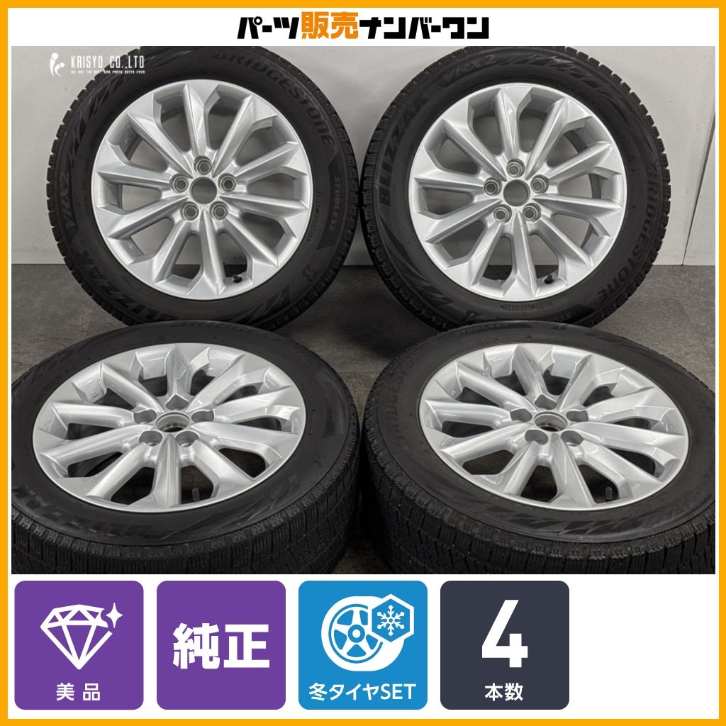 交換用に】トヨタ カローラツーリング 純正 16in 7J +50 PCD100