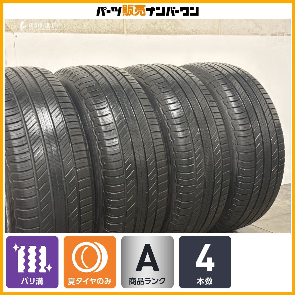2026年製 バリ溝】ミシュラン プライマシー SUV 265/60R18 4本