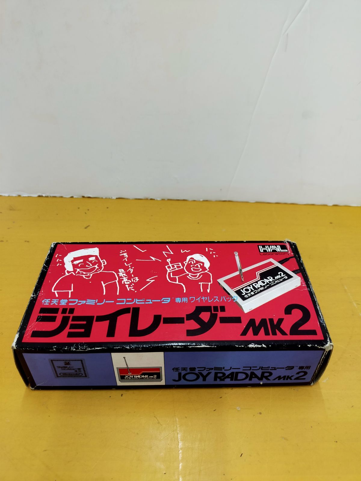 N39 HAL研究所 ファミコン用専用ワイヤレスパック ジョイレーダー MK2
