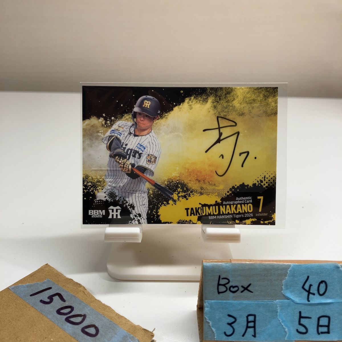2026 BBM 中野拓夢 30/45 直筆サインカード 阪神タイガース カード