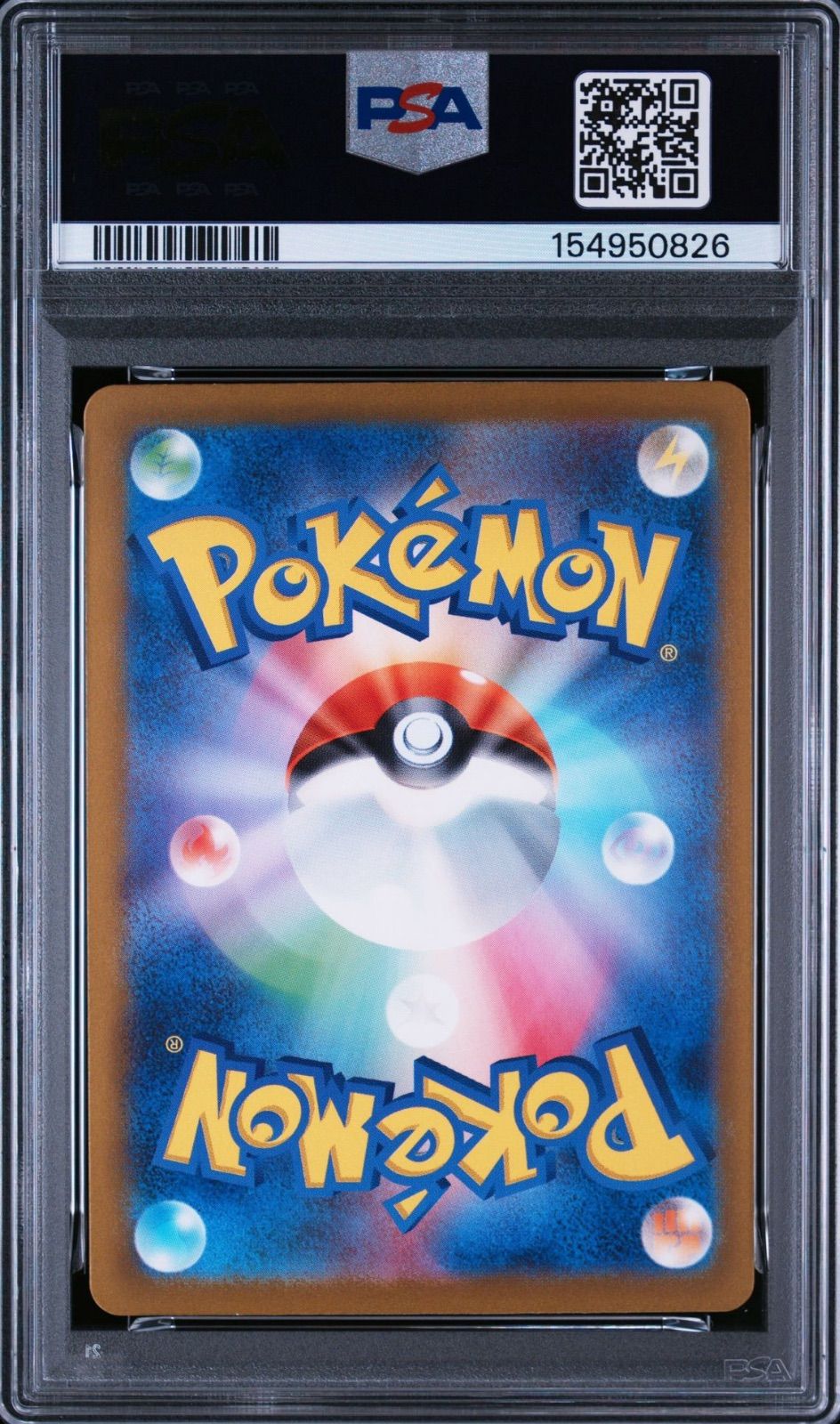 PSA10】 3連番 フシギダネ ヒトカゲ ゼニガメ AR スペシャルデッキ