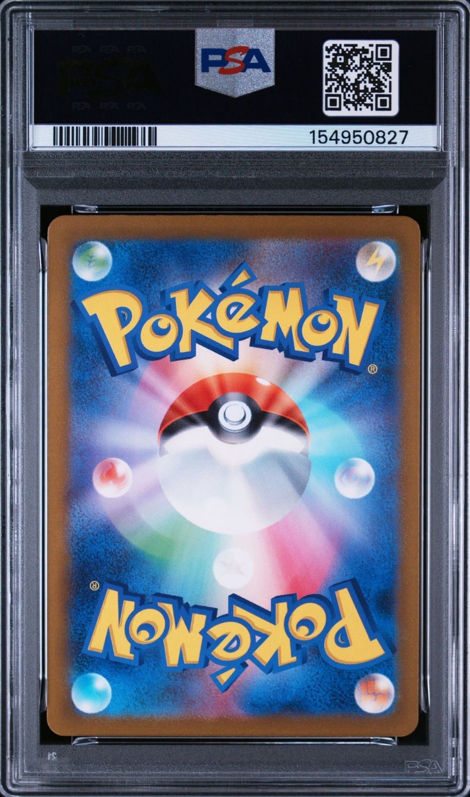 PSA10】 3連番 フシギダネ ヒトカゲ ゼニガメ AR スペシャルデッキ