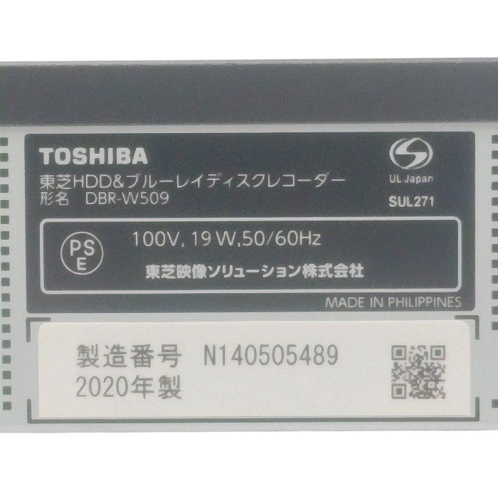 TOSHIBA 東芝 REGZA レグザ HDD500GB 2チューナー搭載 ブルーレイ