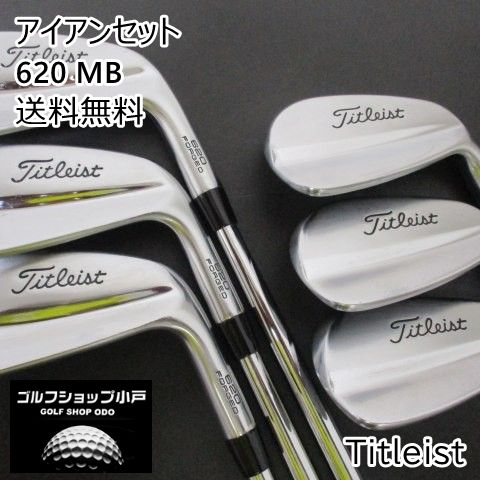 アイアンセット タイトリスト 620 MB/N.S.PRO MODUS3 TOUR 115/X/27[5342]