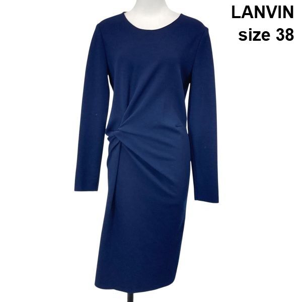 ◆ ランバン LANVIN タイトワンピース 長袖 ボートネック アシンメトリー フロントツイスト ネイビー ウール 38 M ９号 レディース S6H241