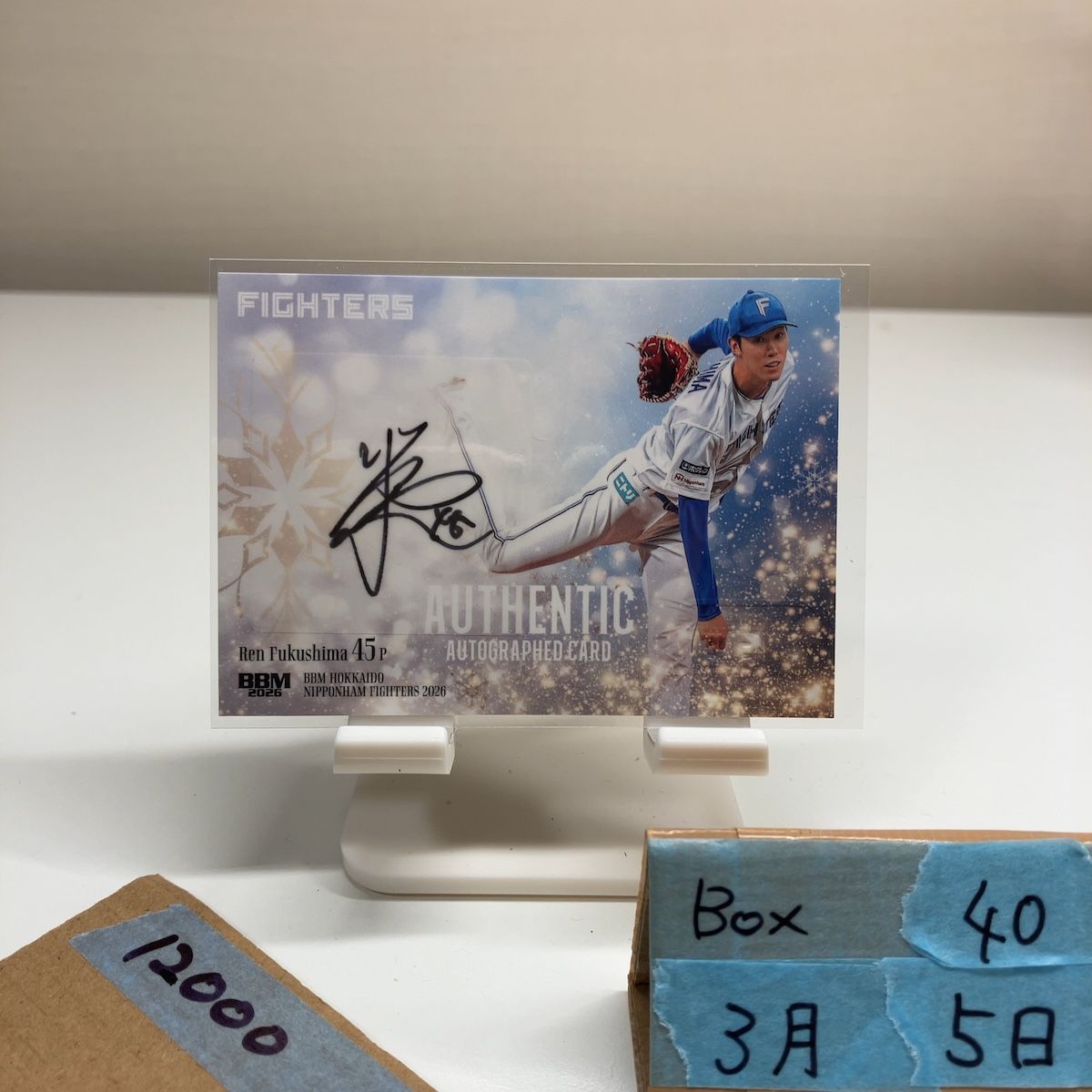 2026 BBM 福島蓮 48/55 直筆サインカード 北海道日本ハムファイターズ カード