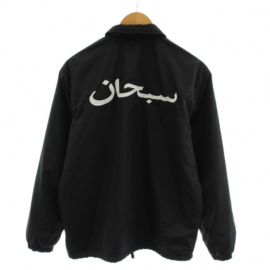 シュプリーム SUPREME Arabic Logo Coaches Jacket コーチジャケット